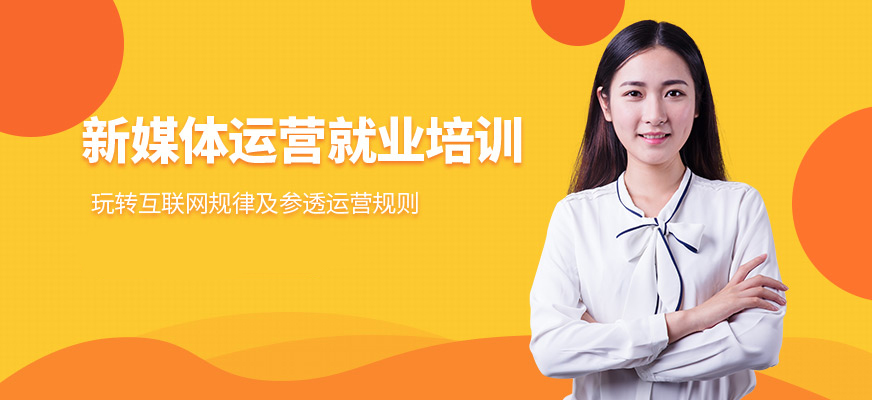美迪电商教育