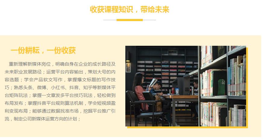 美迪电商教育