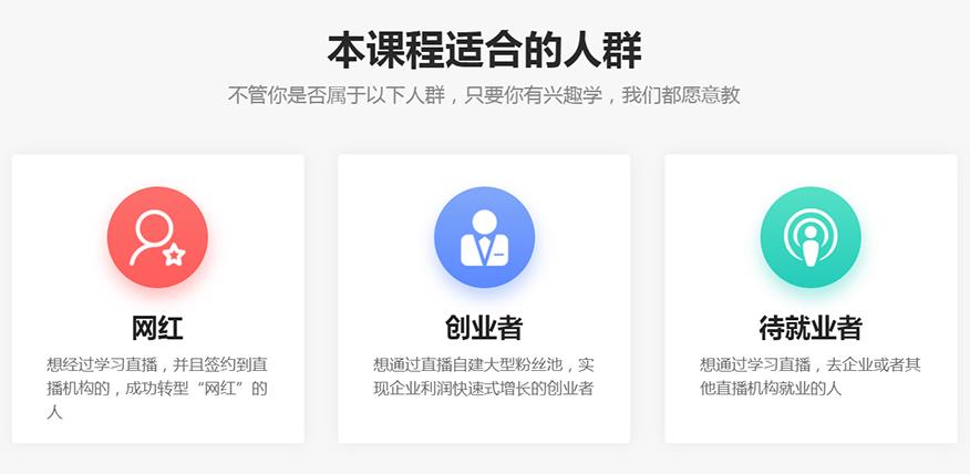 美迪电商教育