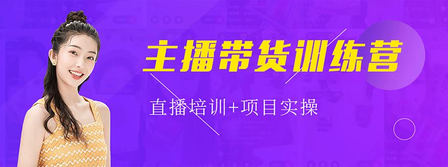 美迪电商教育