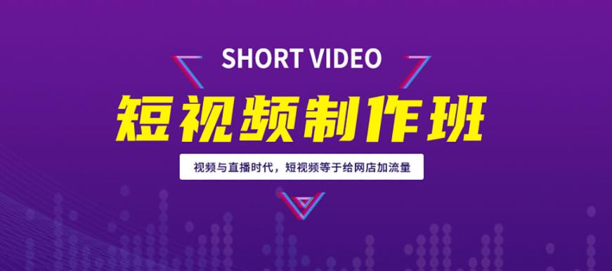美迪电商教育