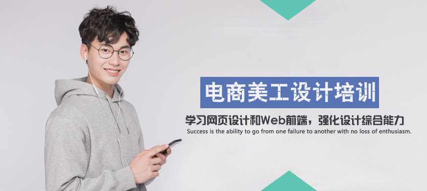 美迪电商教育