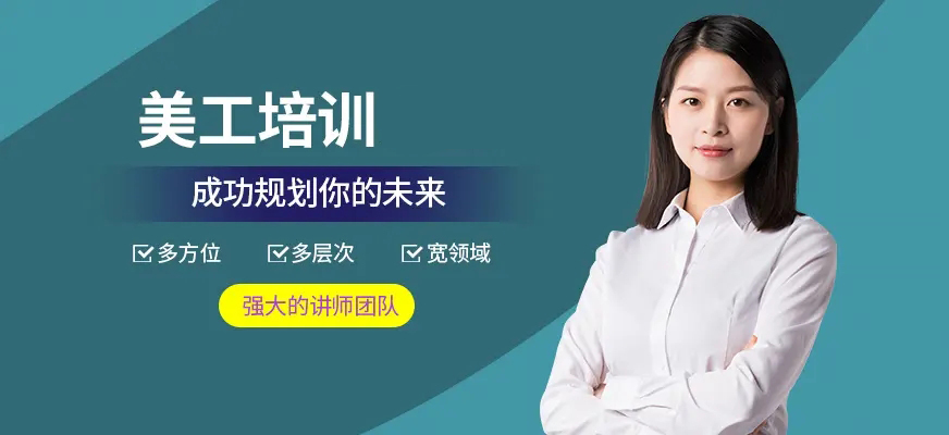 美迪电商教育