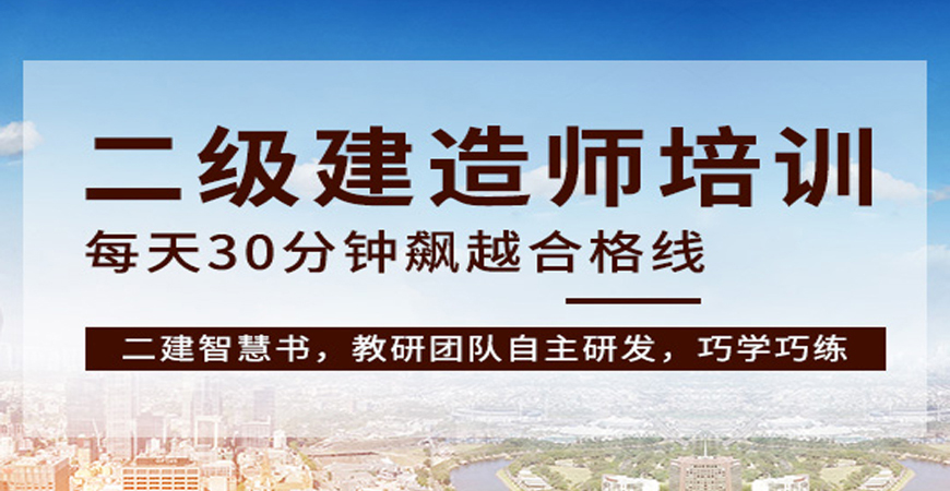 百创教育