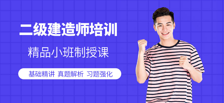 百创教育