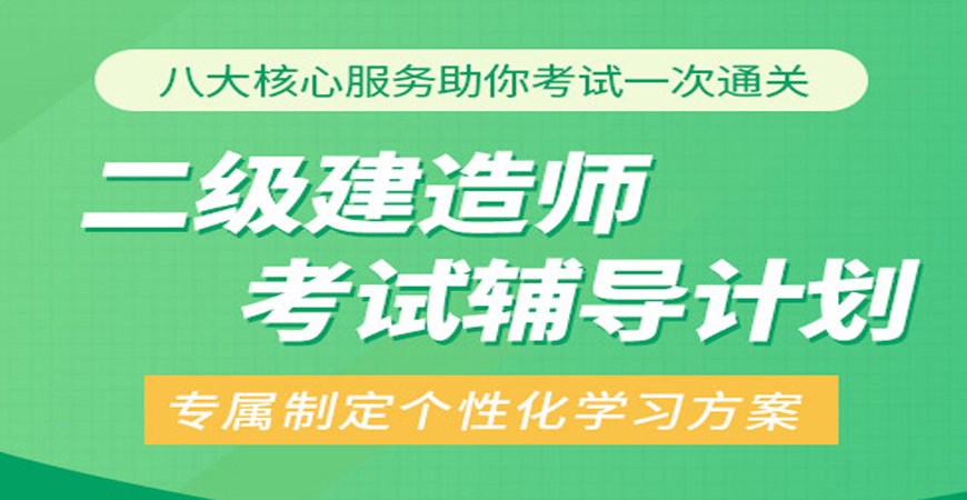 百创教育