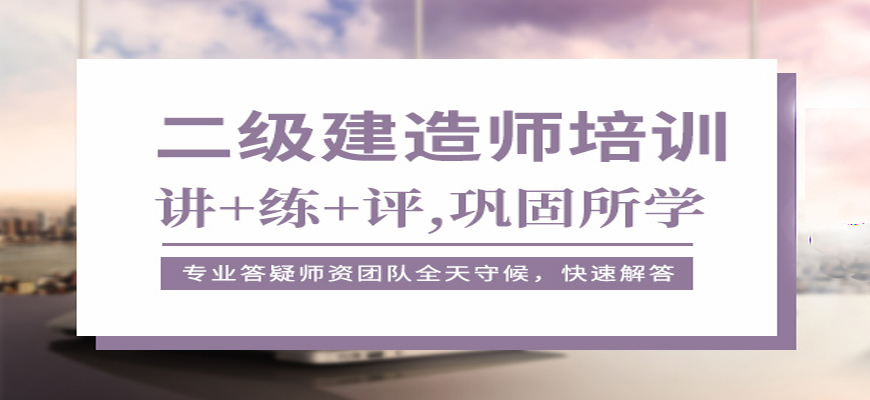百创教育