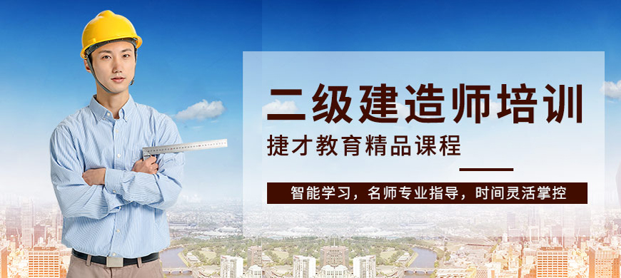 百创教育
