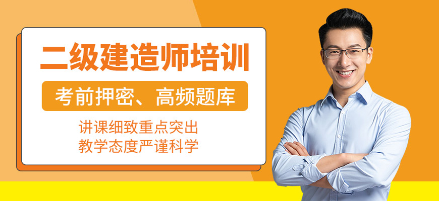 百创教育