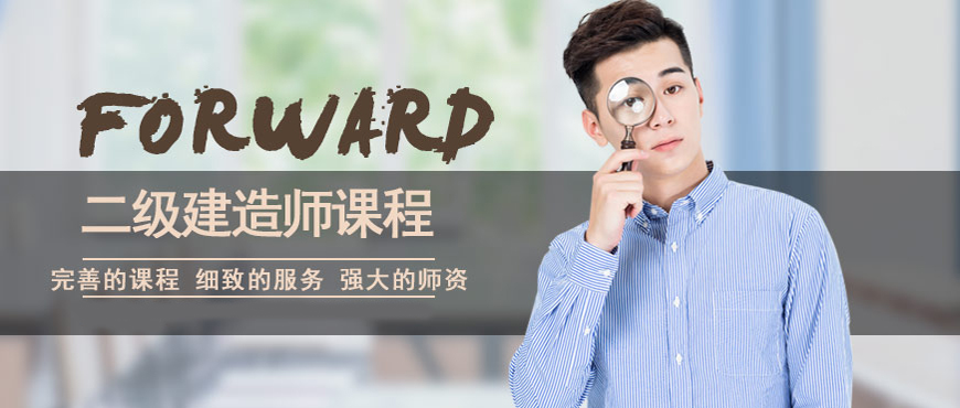 百创教育