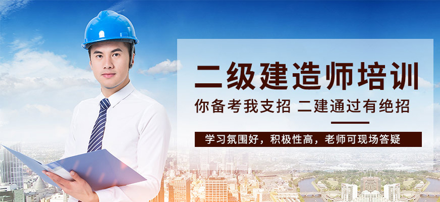 百创教育