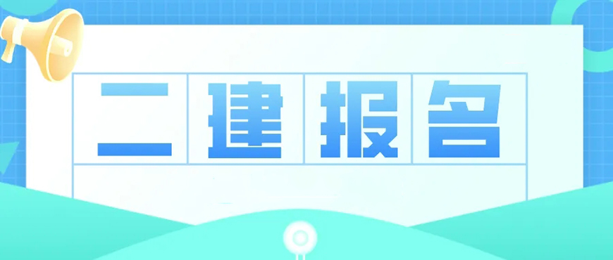 百创教育