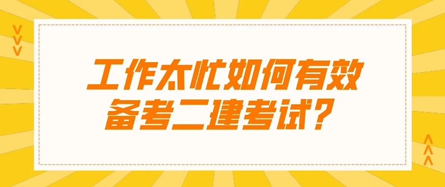 百创教育