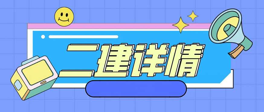 百创教育