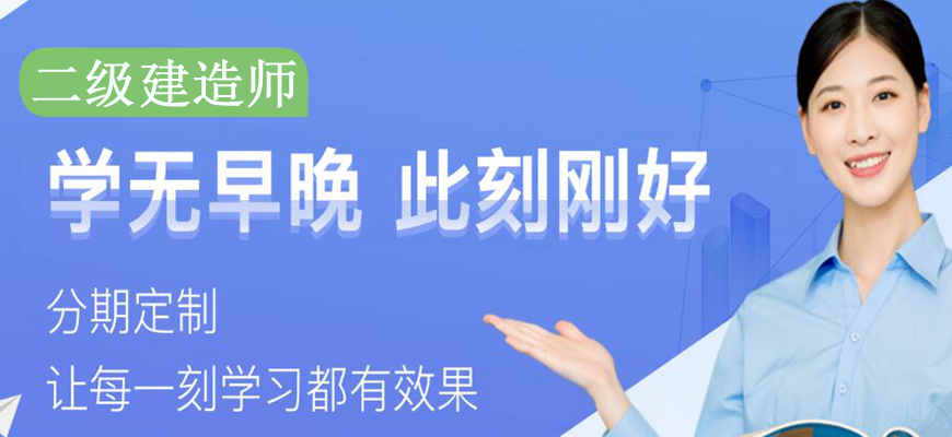 百创教育