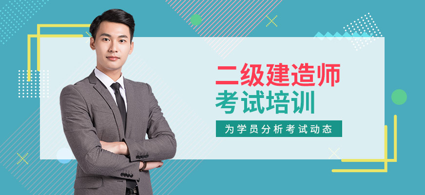 百创教育