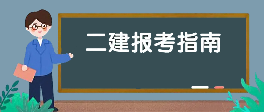 百创教育