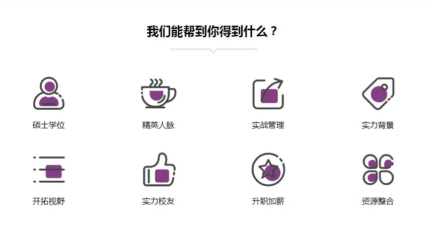 学研教育
