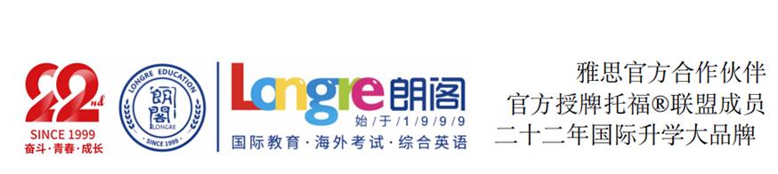 朗阁教育