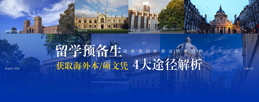 北京朗阁