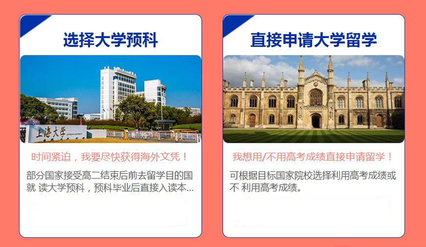 北京朗阁