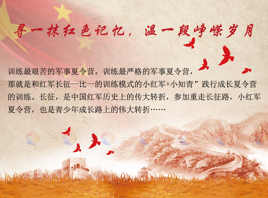 广州千秋业教育