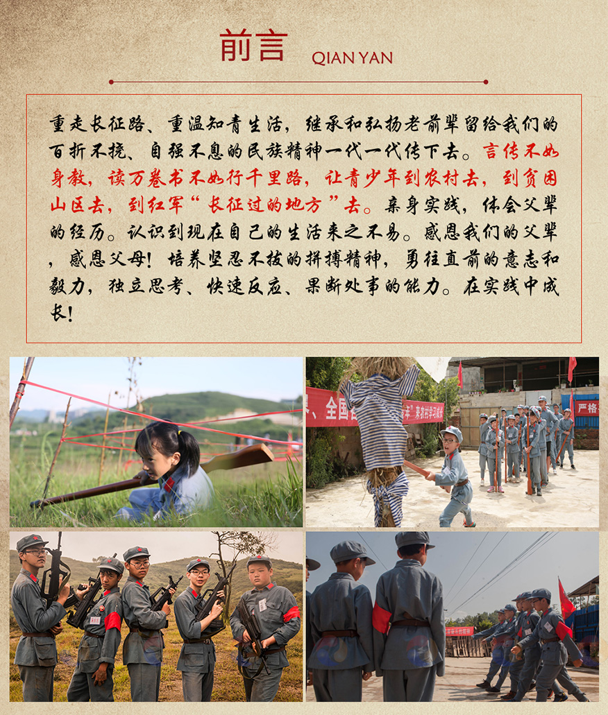广州千秋业教育