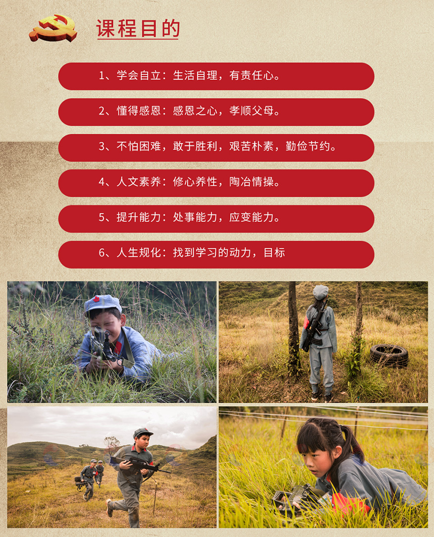 广州千秋业教育