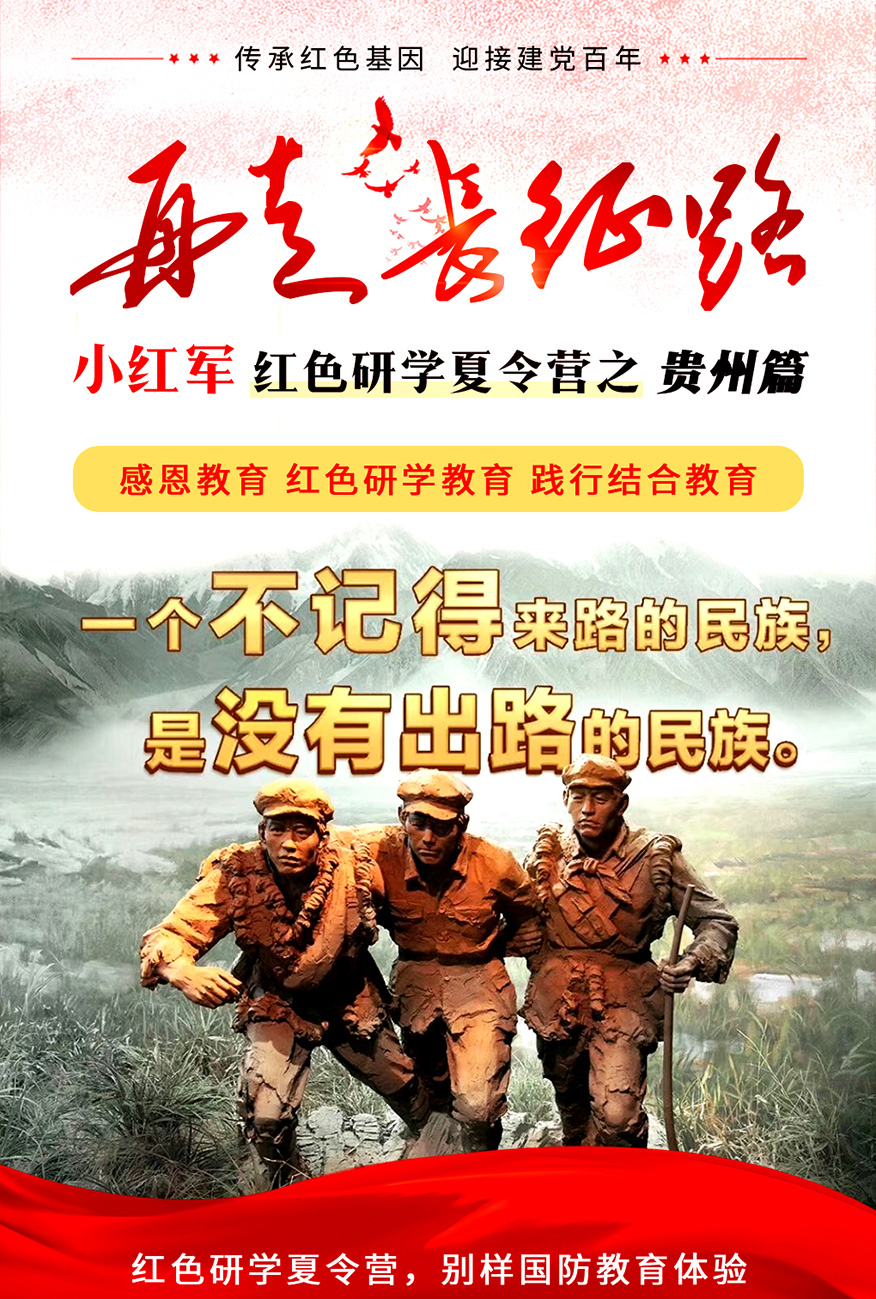 广州千秋业教育