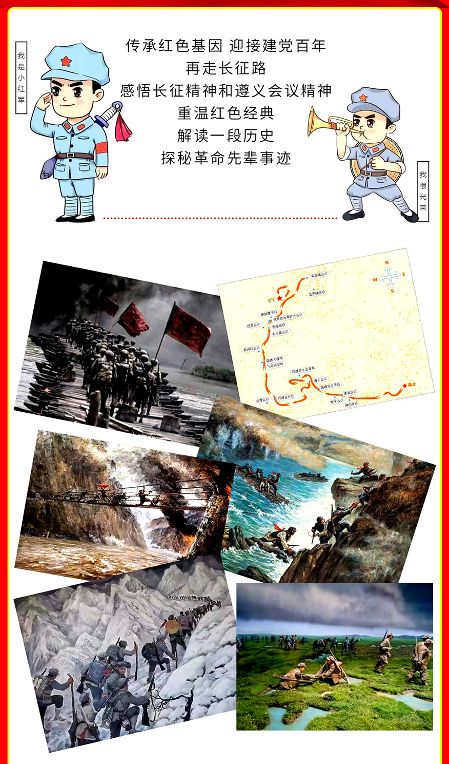 广州千秋业教育