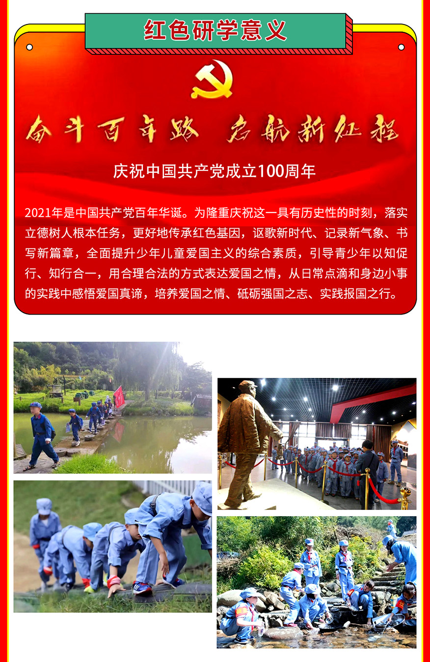 广州千秋业教育