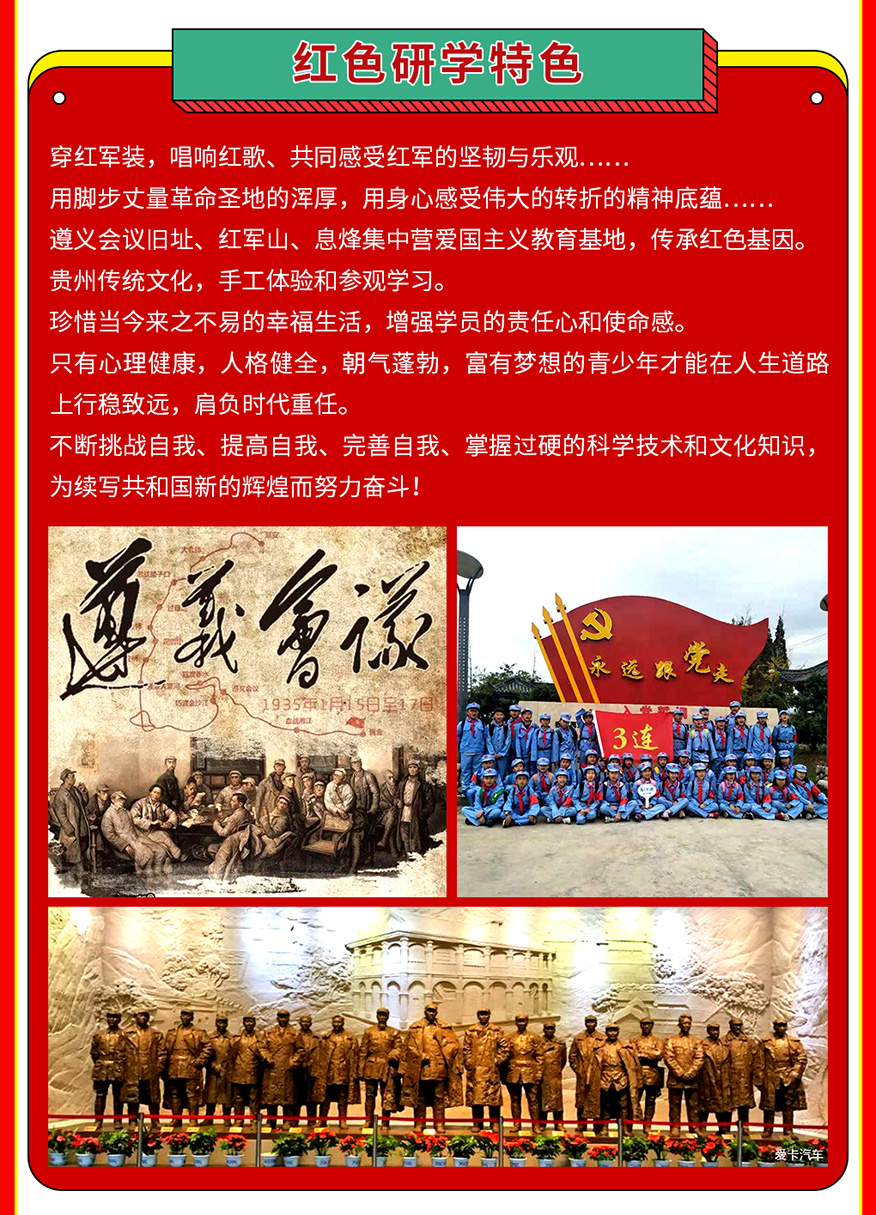 广州千秋业教育