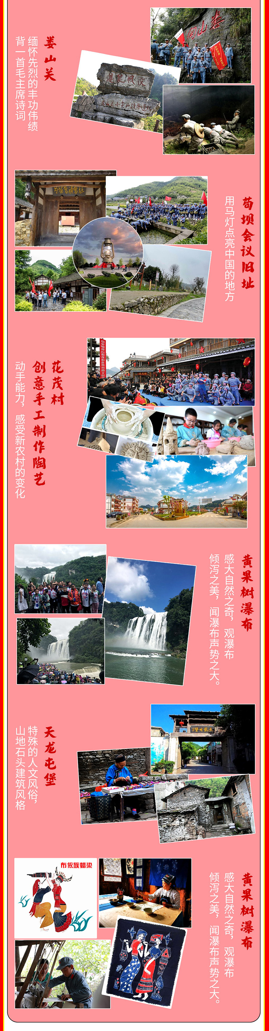 广州千秋业教育