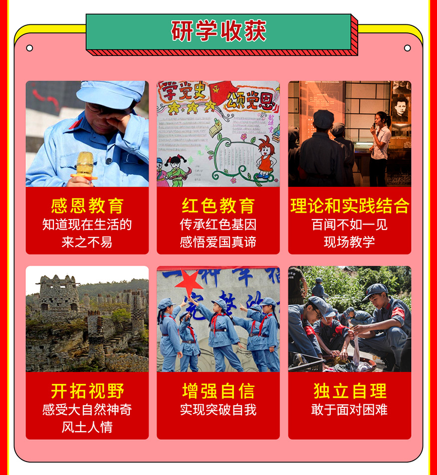 广州千秋业教育