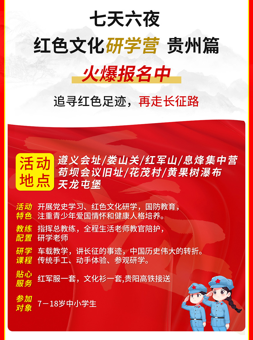 广州千秋业教育