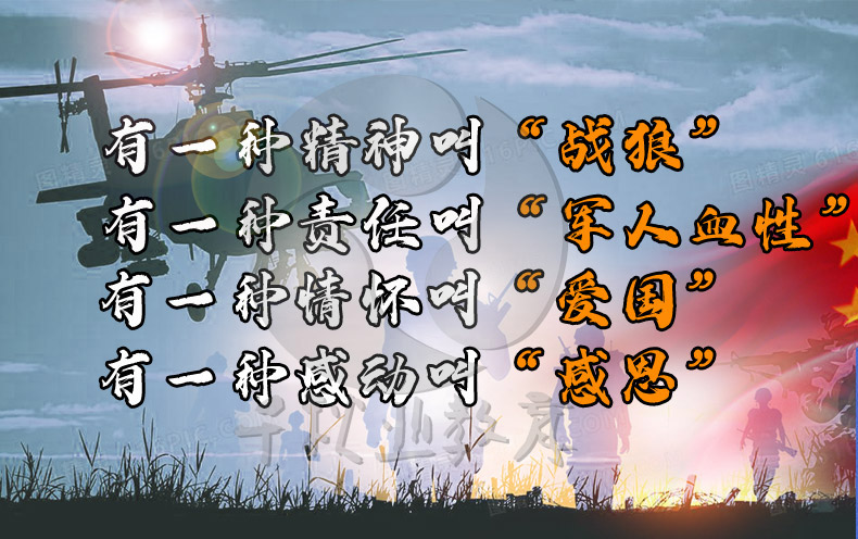 广州千秋业教育