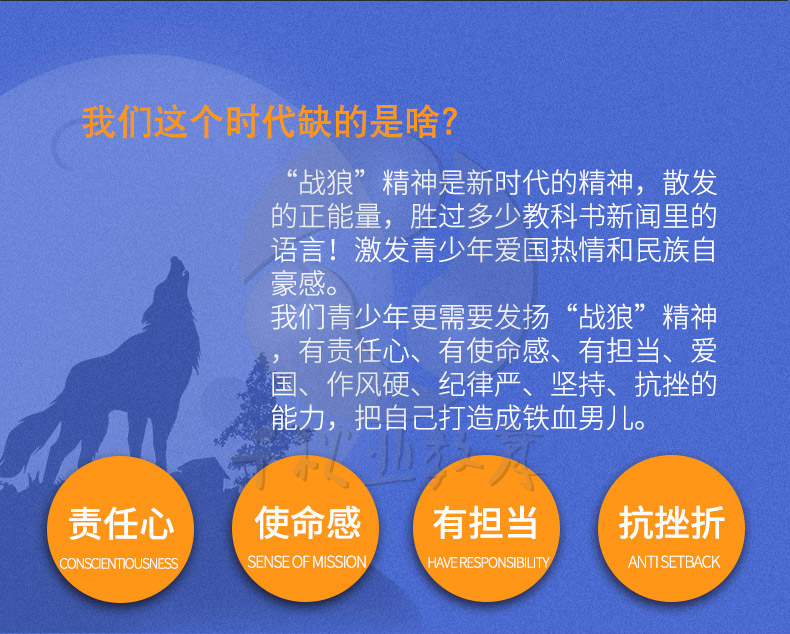 广州千秋业教育