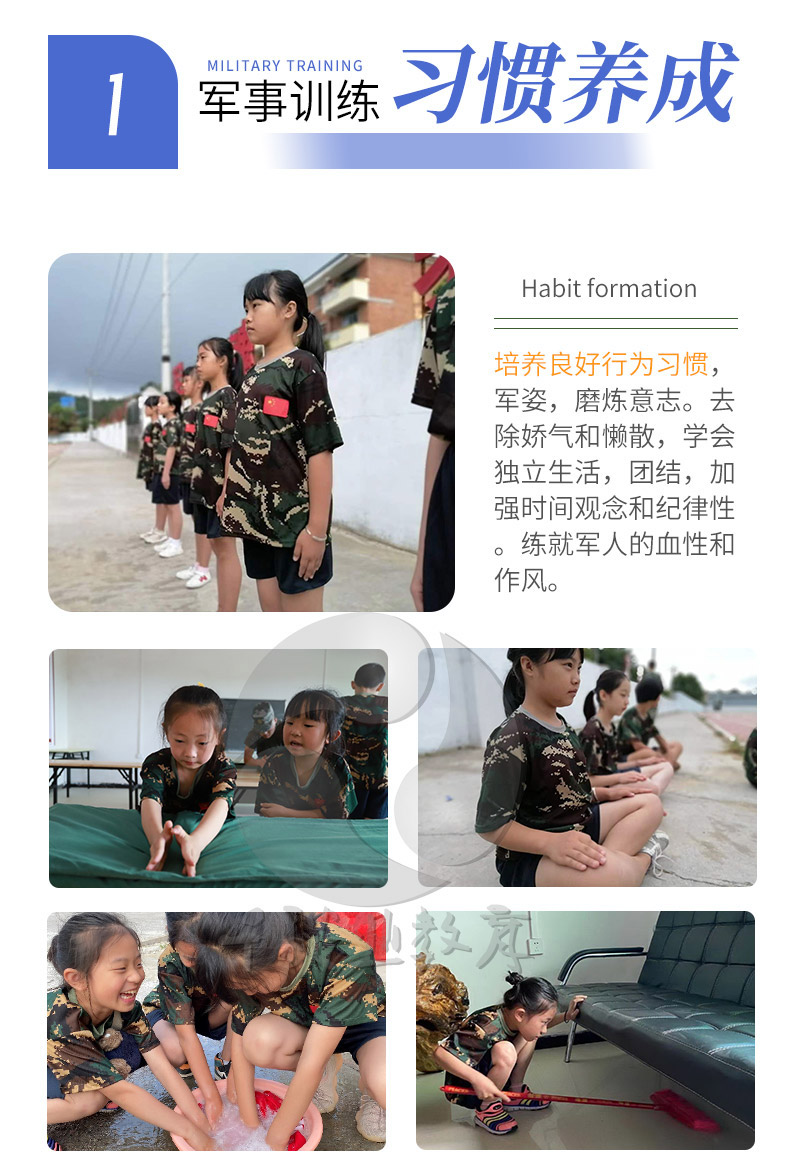 广州千秋业教育