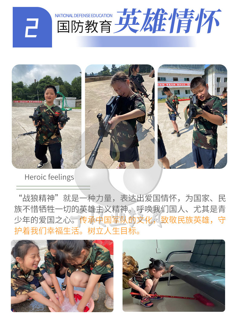 广州千秋业教育