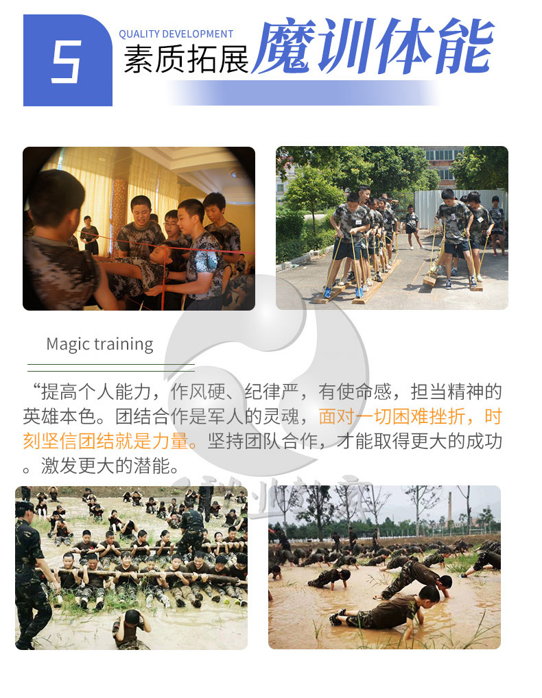 广州千秋业教育