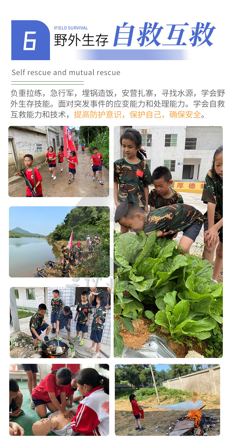 广州千秋业教育
