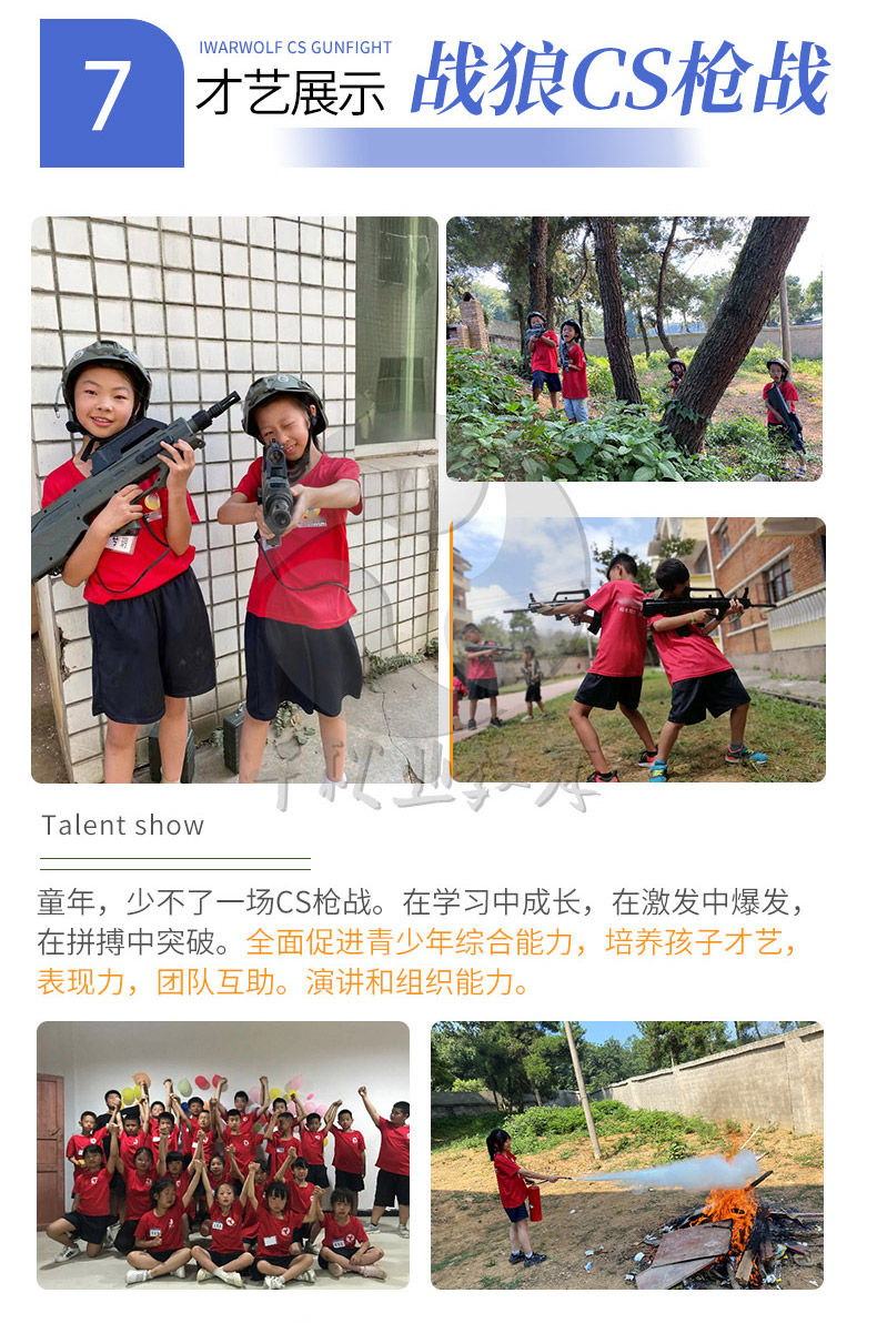 广州千秋业教育
