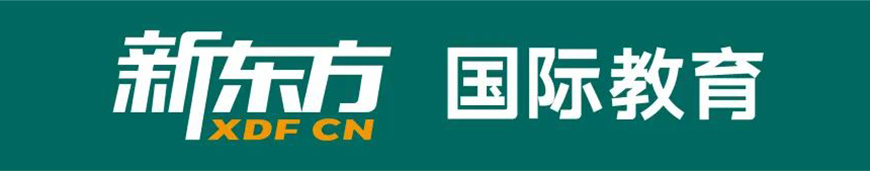 佛山新东方国际教育
