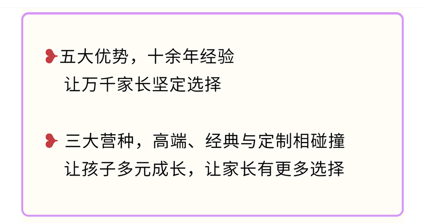 北京兵行天下