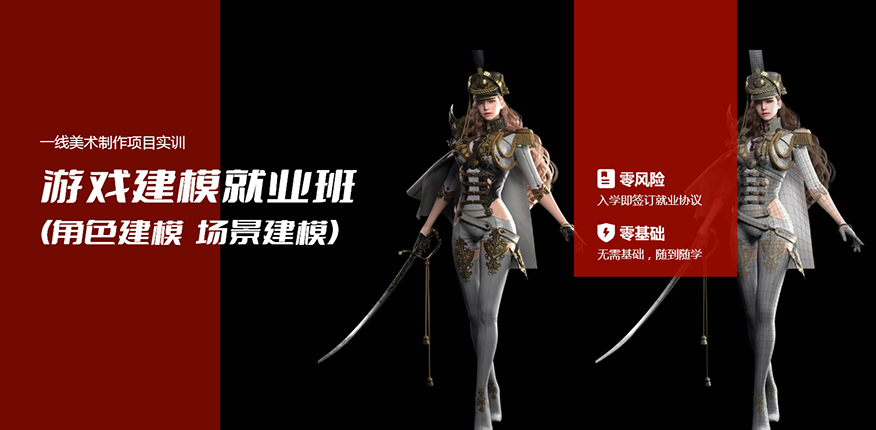 第九联盟