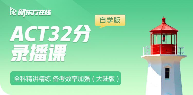 新东方在线