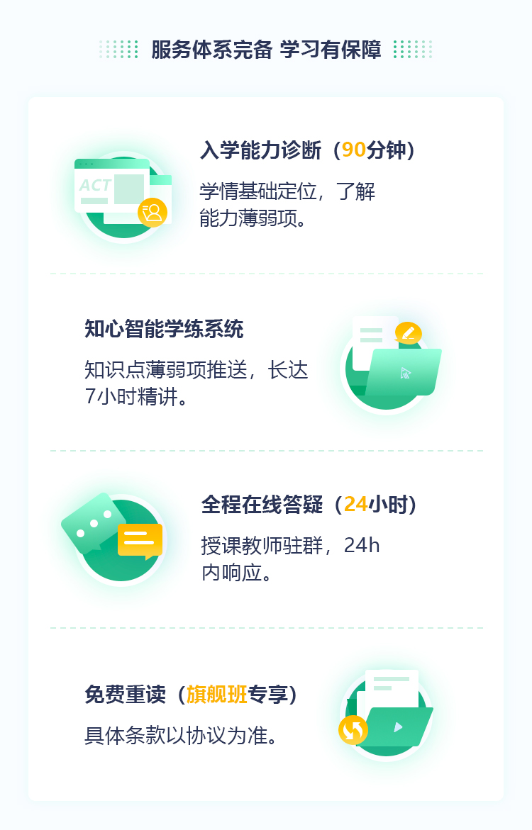 新东方在线