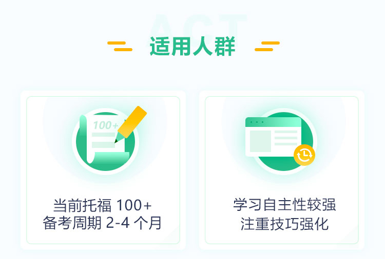 新东方在线
