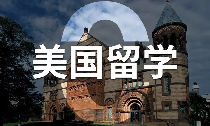 新东方前途出国