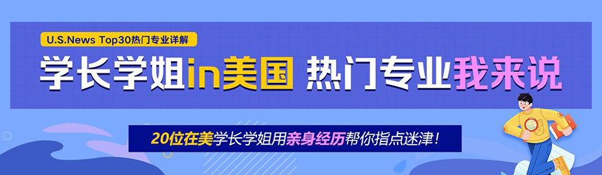 新东方前途出国